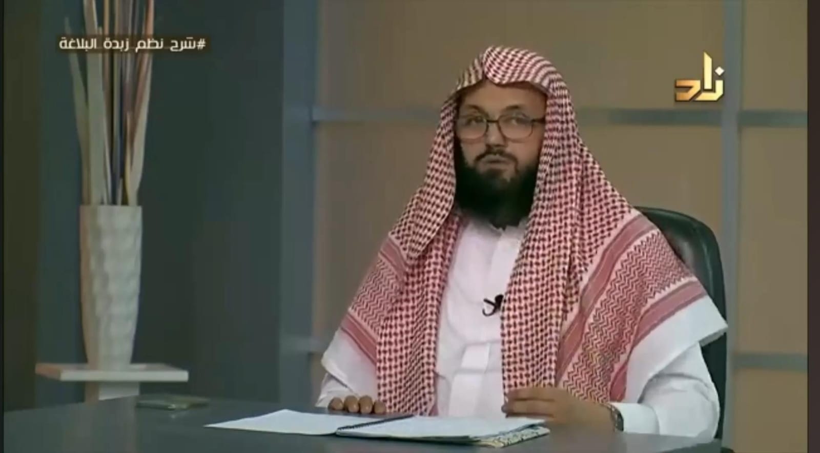 د. محمد ناصيف